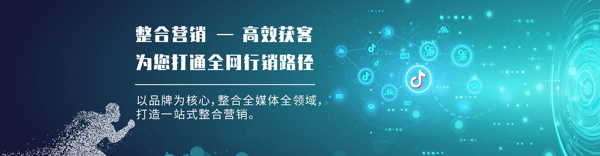 振兴百度推广费用