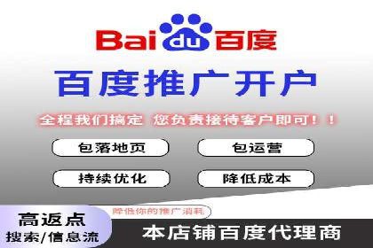 案例教学：如何制定有效的信息流推广计划